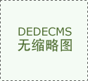 陆从就业角度提出