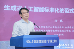 摸索真假融合的科学体验新