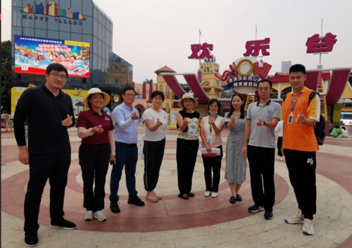 深圳欢乐谷组织召开集团旅游管理中心青年员工景区实践活动座谈会