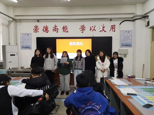 天津滨海职业学院经济管理系旅游管理专业