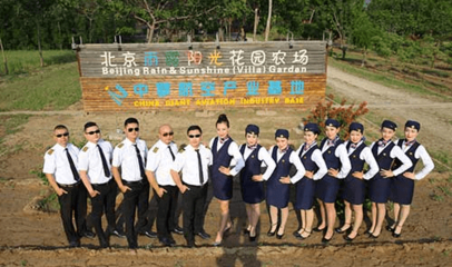 最美空姐空哥第七届中国赛区中擘航空助力启动